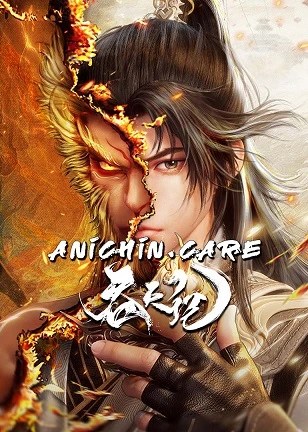 Heaven Swallowing Record