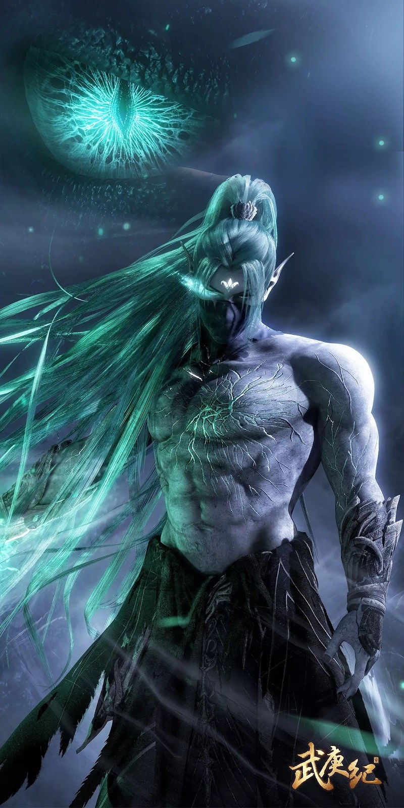 Wu Geng Ji Season 3 — AnimeKu di CUTAD