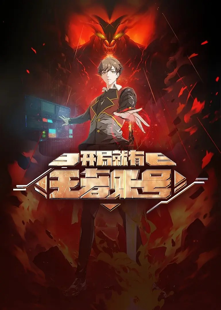 Starting With a King Account