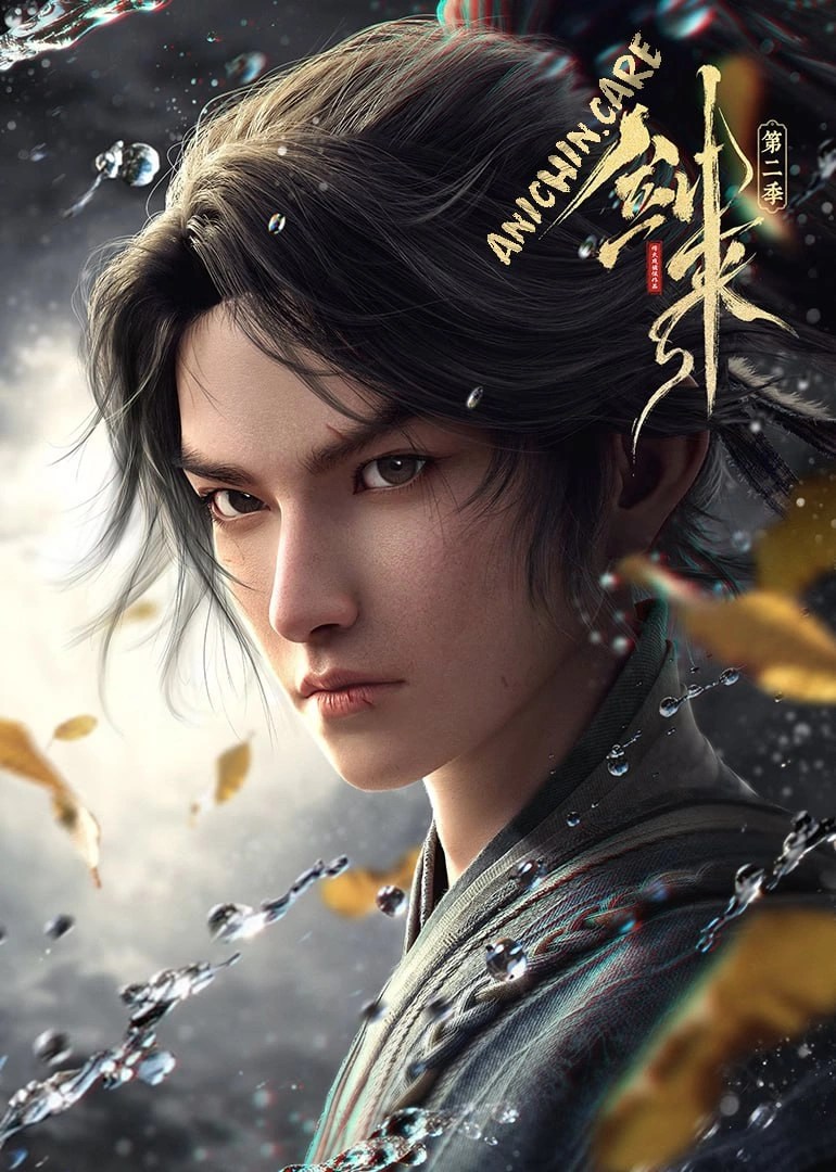 Sword of Coming Season 2