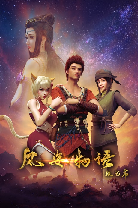 The Shape of the Wind 1: Galaxy Arc