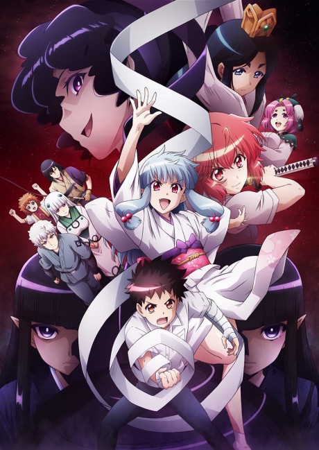 Tsugumomo Season 2