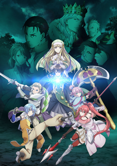 Hachi-nan tte Sore wa Nai deshou!