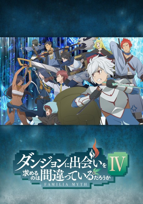 Danmachi Season 4
