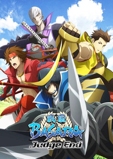 Sengoku Basara Season 3