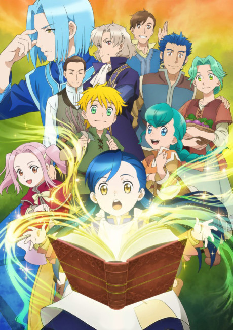 Honzuki no Gekokujou