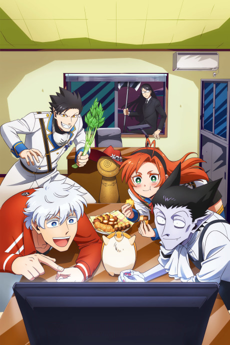 Kyuuketsuki Sugu Shinu poster