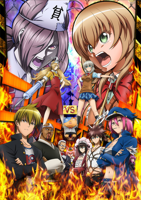 Binbougami ga