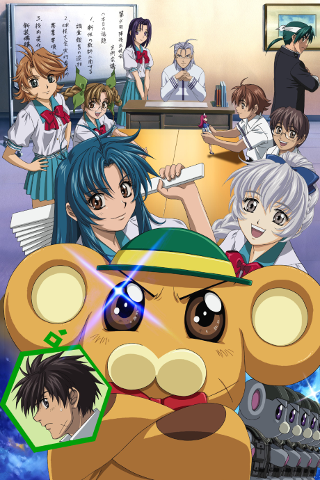 Full Metal Panic Fumoffu