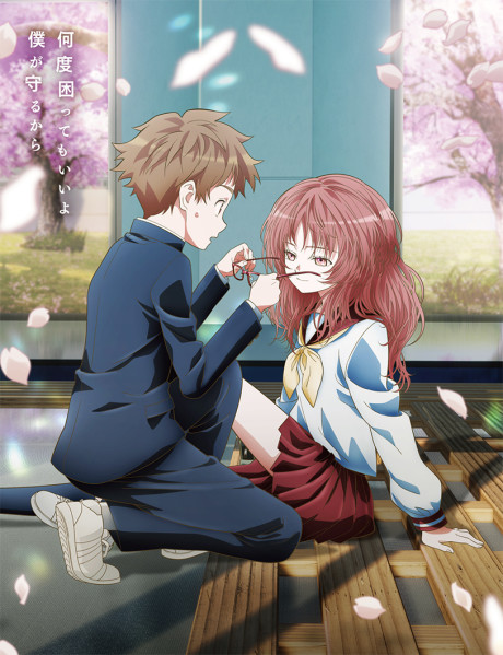 Bayu x Agus (Suki na Ko ga Megane wo Wasureta)