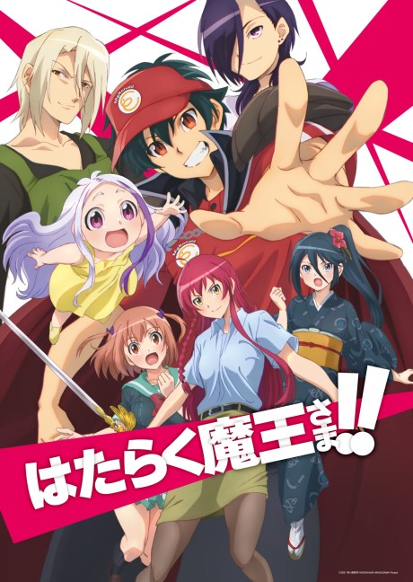 Hataraku Maou-sama! Season 3