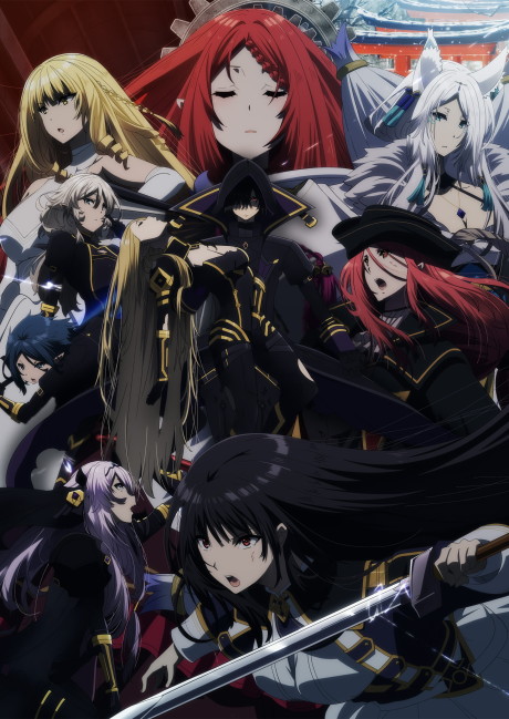 Kage no Jitsuryokusha ni Naritakute Season 2