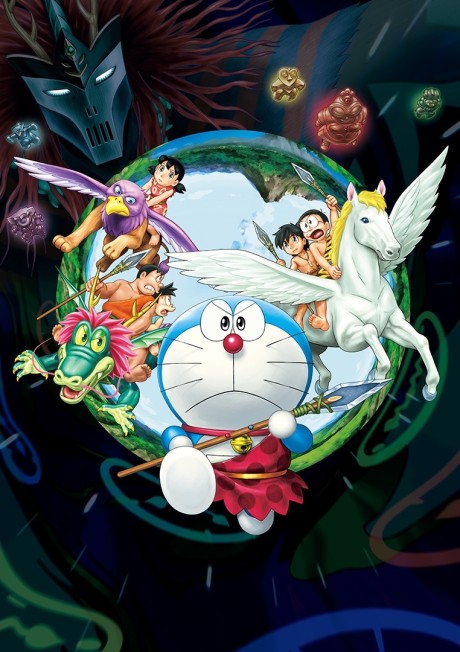 Doraemon : Shin Nobita no Nippon Tanjou (Movie 36)