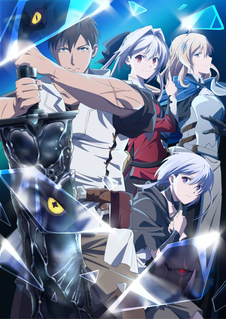 Ore wa Subete wo Parry" suru: Gyaku Kanchigai no Sekai Saikyou wa Boukensha ni Naritai